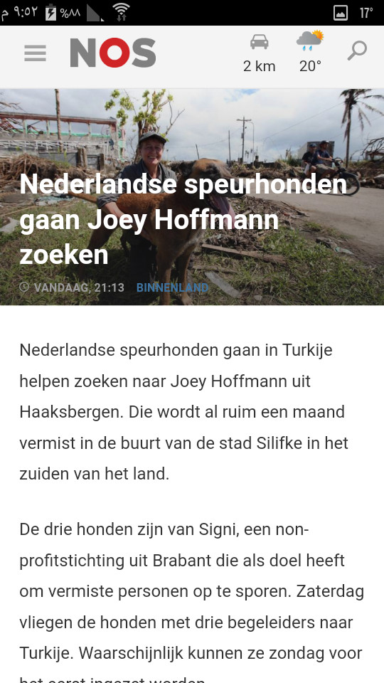 كلاب بوليسية هولندية للبحث عن المفقود جوي في تركيا 