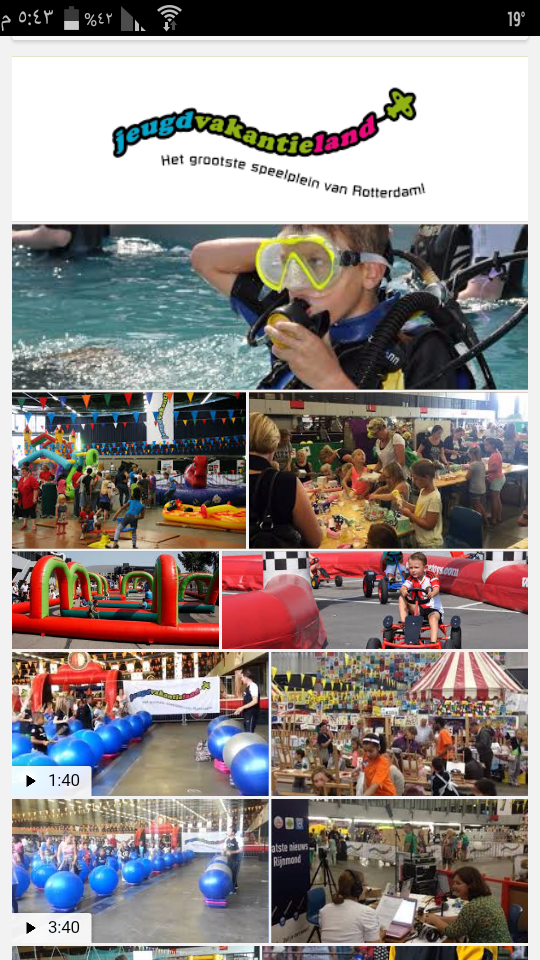 ألعاب ورياضة وغطس في Ahoy بروتردام