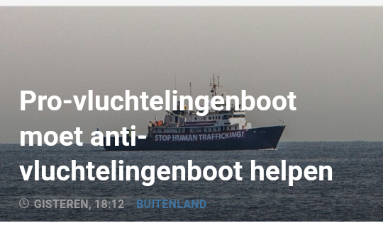  سفينة تساعد اللاجئين وتنقذهم ستساعد سفينة يمينية ضد اللاجئين ومناوئة لهم