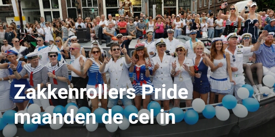 أحكام بالسجن على خمسة نشالين في أمستردام ، اثنان منهم طالبي لجوء وأحد الضحايا شرطي !