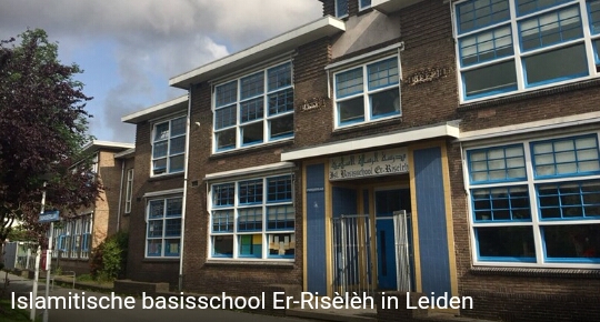 مراقبة اضافية من الشرطة لمدرسة الرسالة الاسلامية في لايدين