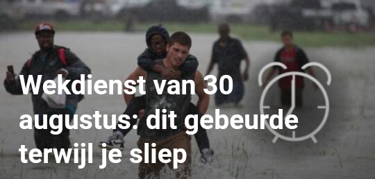 صباح الخير 30 أغسطس ، هذا ما حدث أثناء نومكم