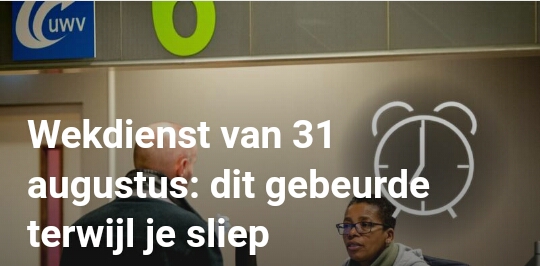 استيقظتم في 31 أغسطس ، هذا ماحصل أثناء نومكم