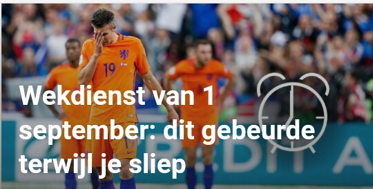 استيقظتم في 1 سبتمبر ، هذا ما حدث أثناء نومكم .