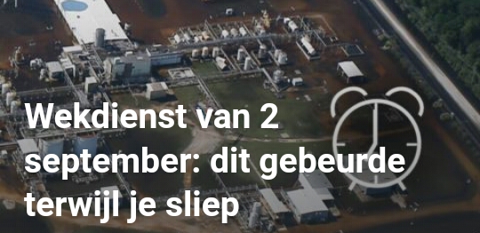 استيقظتم في 2 سبتمبر ، هذا ما حصل أثناء نومكم !