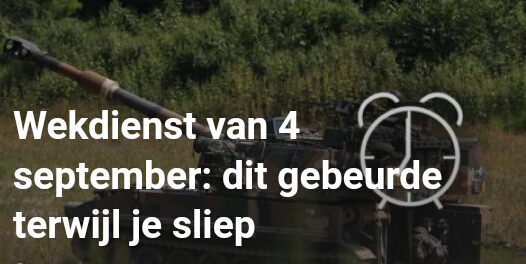 استيقظتم في 4 سبتمبر ، هذا ما حصل أثناء نومكم