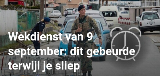 استيقظتم في 9 سبتمبر ، هذا ما حصل أثناء نومكم