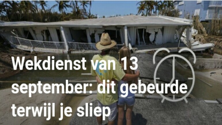 استيقظتم في 13 سبتمبر ، هذا ما حصل أثناء نومكم