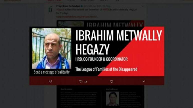 وزارة الخارجية المصرية تستدعي سفراء هولندا وألمانيا وايطاليا وانجلترا وكندا