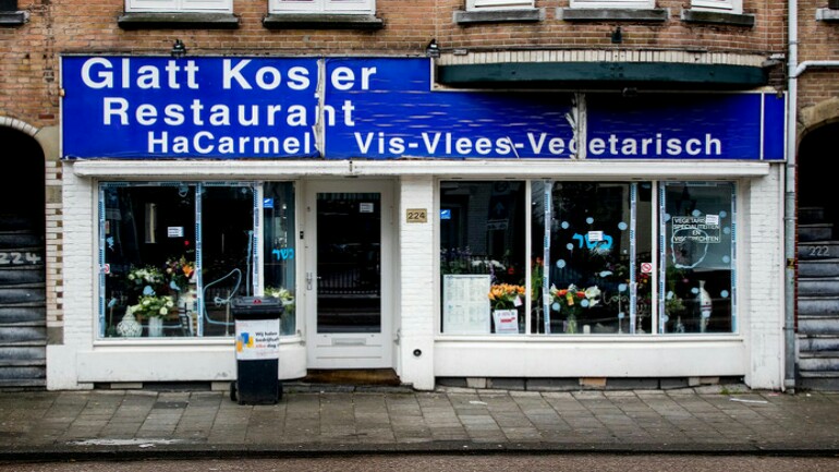 مطعم الأسماك Koosjer (الإسرائيلي) بأمستردام يتعرض للتخريب من جديد