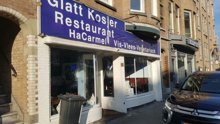 تحطيم واجهة المطعم الإسرائيلي في أمستردام من جديد صباح اليوم