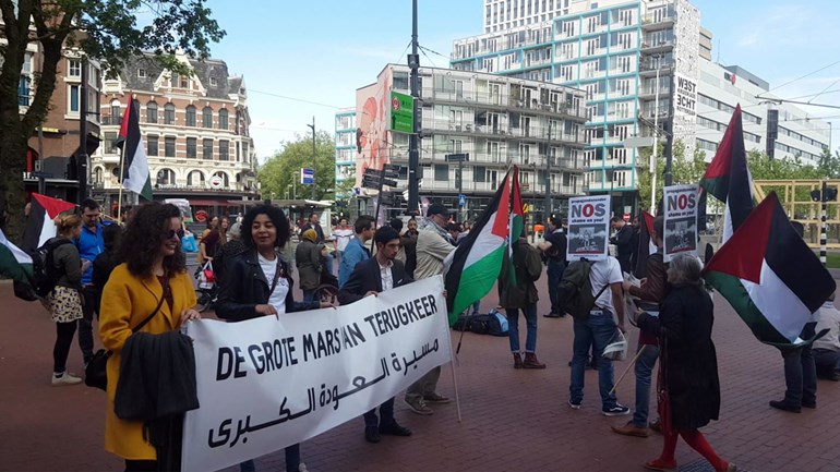 انطلاق مظاهرة مؤيدة لحقوق الفلسطينيين في وسط مدينة روتردام
