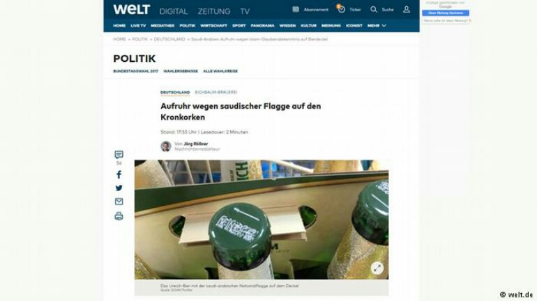 علم المملكة العربية السعودية على أغطية زجاجات بيرة ألمانية