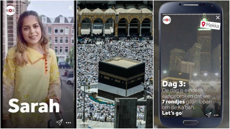 سارة صورت الحج ل NOS - الحج الإسلامي من خلال هاتف الفتاة الهولندية المسلمة
