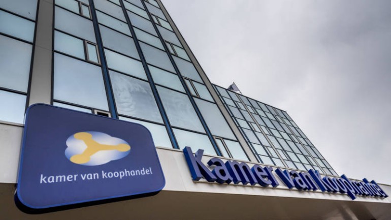  غرفة التجارة الهولندية KVK ستحذف أرقام هواتف أصحاب المشاريع من الإنترنت