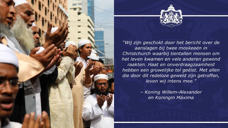 ردود فعل الملك والحكومة والسياسيين والمجتمع الإسلامي في هولندا على الهجوم الإرهابي