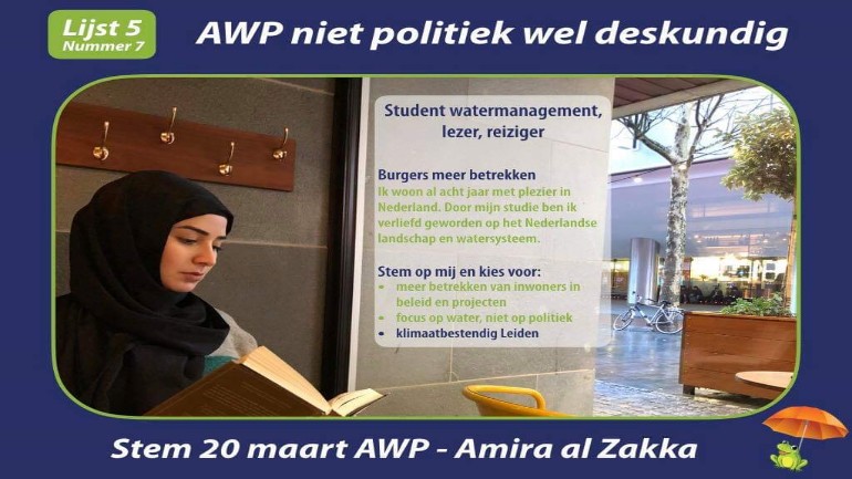 حزب AWP يرشح أول مهندسة فلسطينية من القادمين الجدد في إنتخابات مجلس مياه Rijnland جنوب هولندا