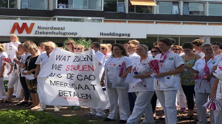 المستشفيات الهولندية تطلب من الحكومة تقديم أموال اضافية لمساعدتها في رفع أجور الموظفين والحكومة ترفض