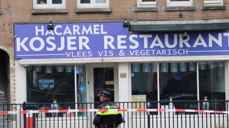 العثور على حزمة مشبوهة أمام المطعم اليهودي في أمستردام